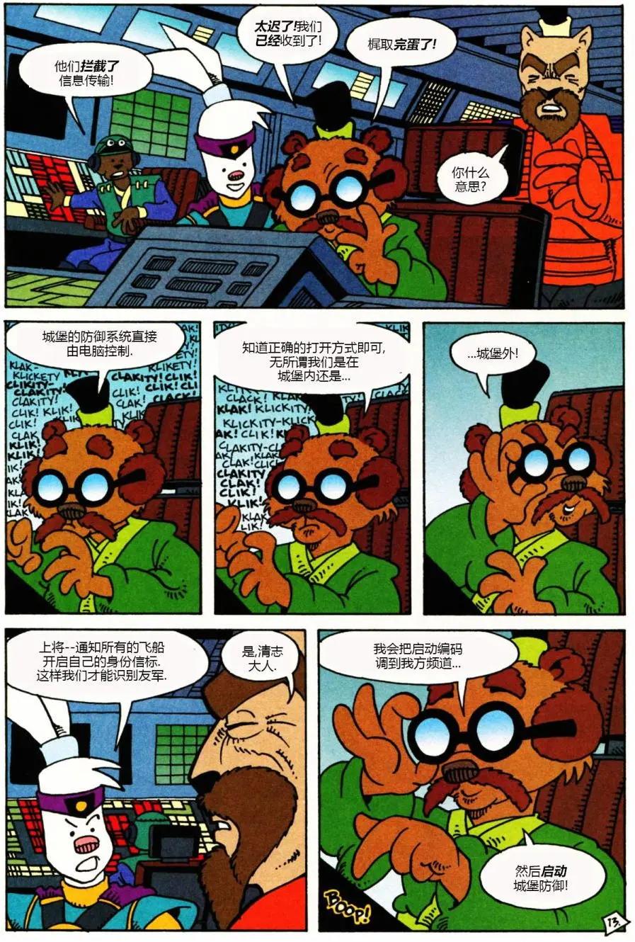 第03卷14