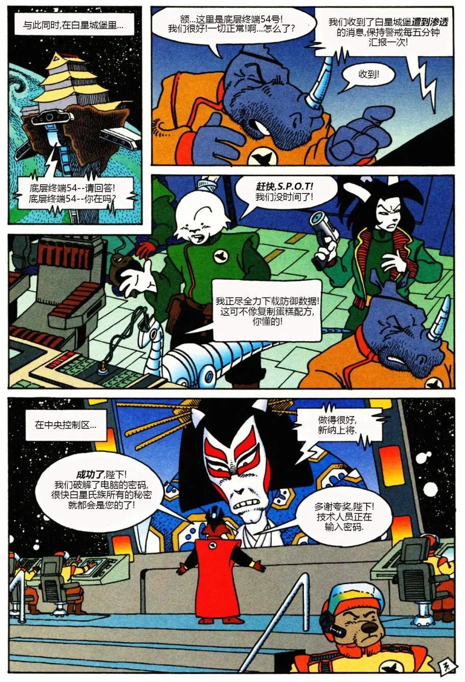 第03卷4