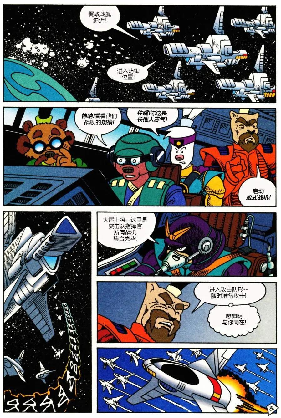 第03卷9