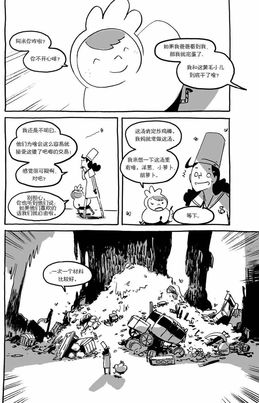 第02回14