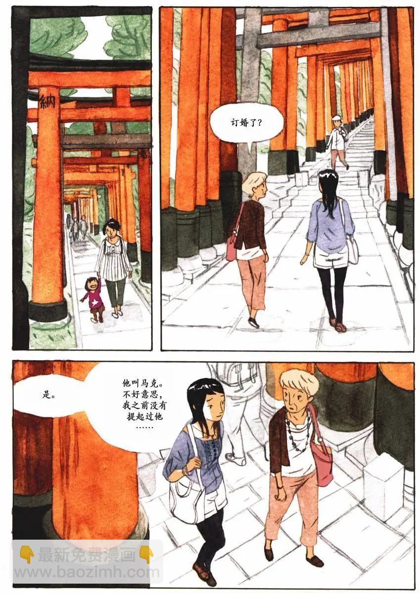 第03卷34