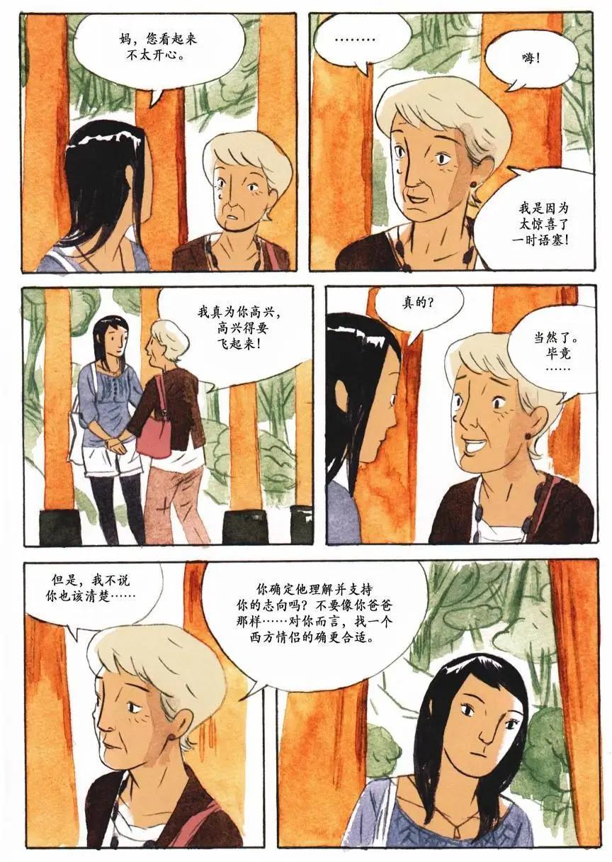 第03卷35