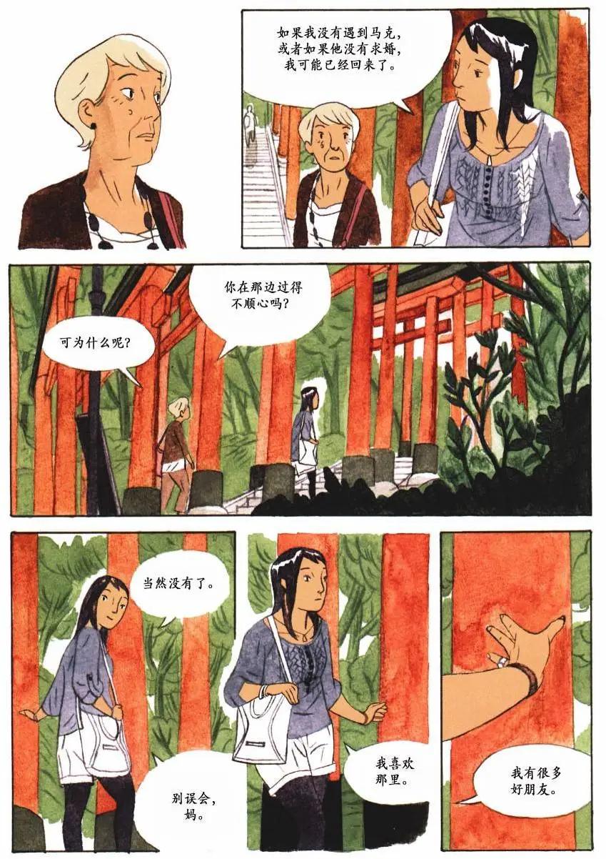 第03卷37