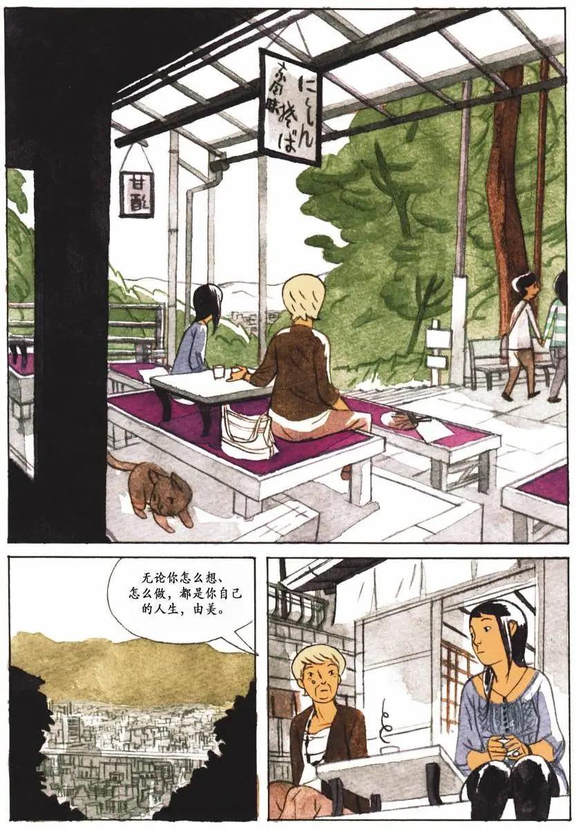 第03卷39