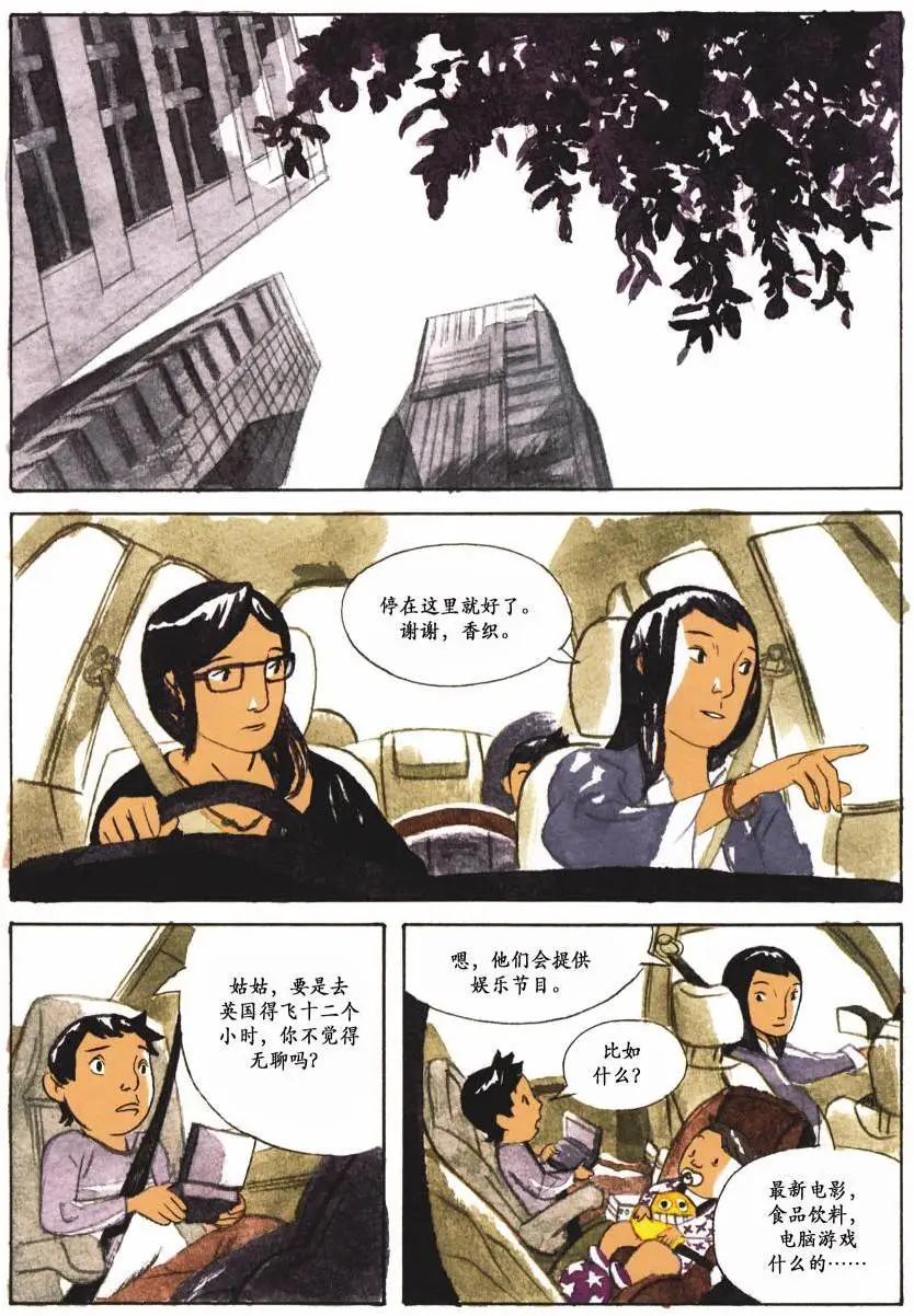 第03卷43