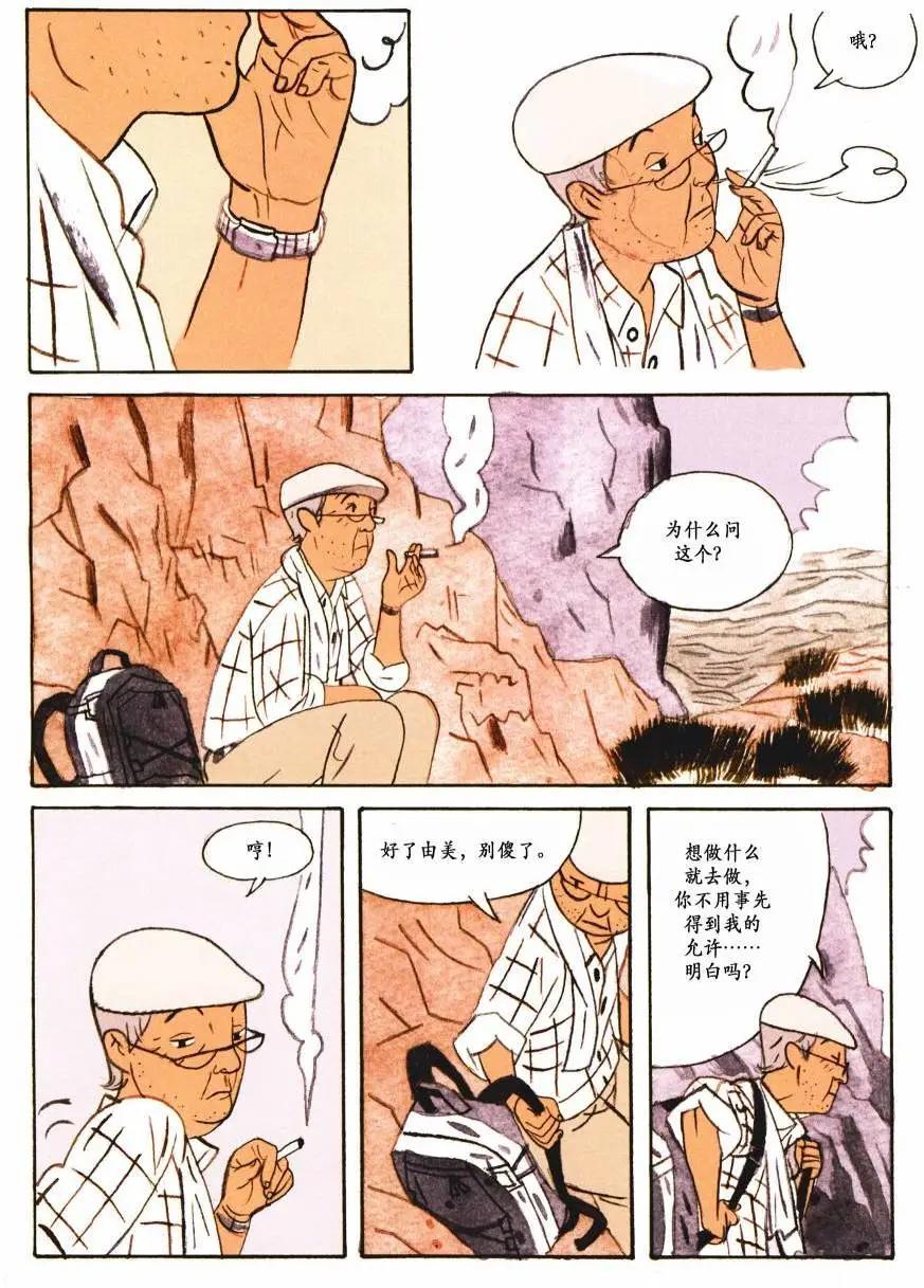第03卷48
