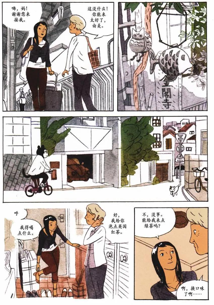 第03卷8