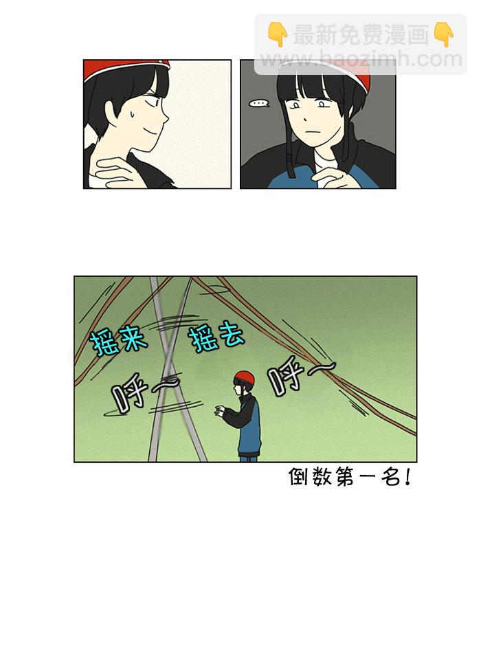 [第13话] 训练会（3）19