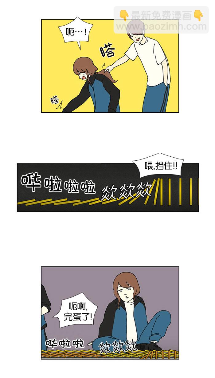 [第13话] 训练会（3）26