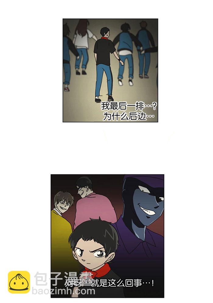 [第13话] 训练会（3）37