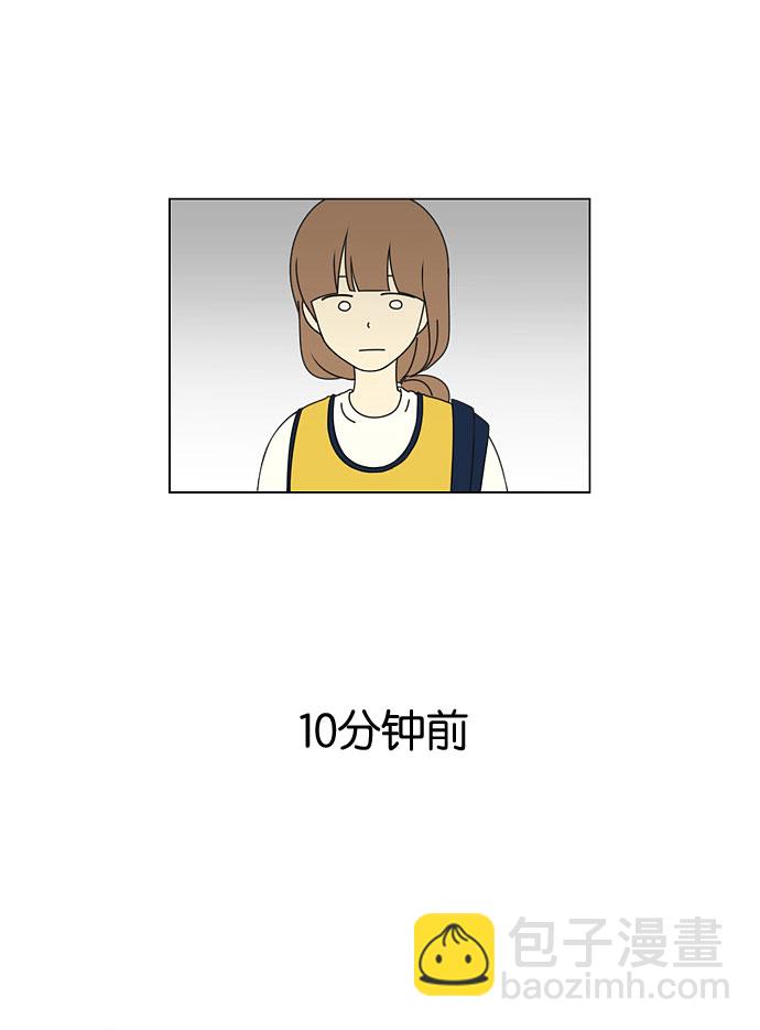 [第36话] 你好，美女！我是极品狂风！25