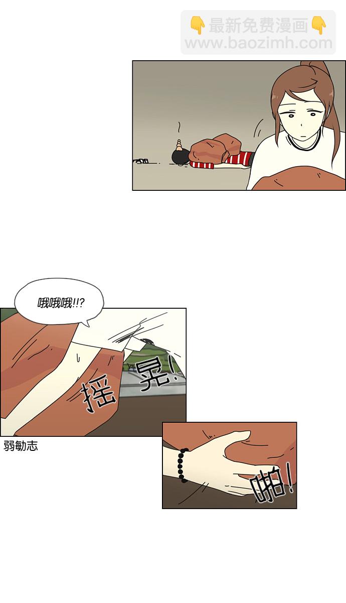[第38话] 山谷里发生的事(2)25