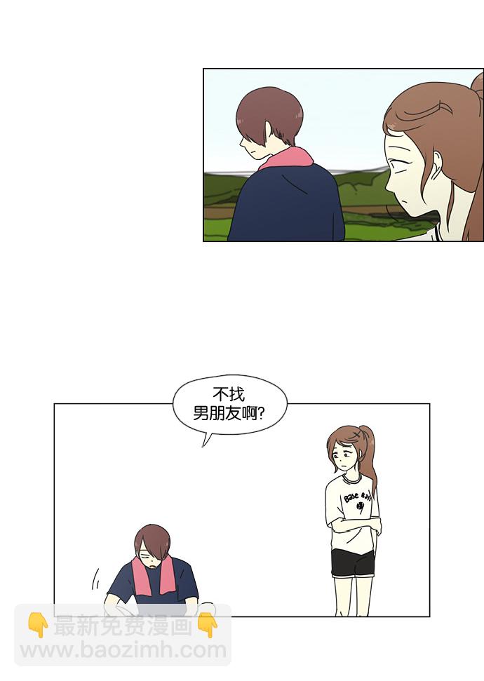 [第38话] 山谷里发生的事(2)28