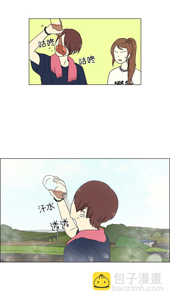 [第38话] 山谷里发生的事(2)32