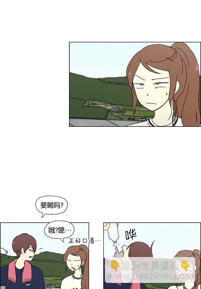 [第38话] 山谷里发生的事(2)33