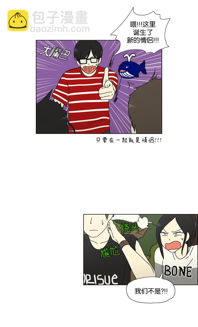 [第38话] 山谷里发生的事(2)38