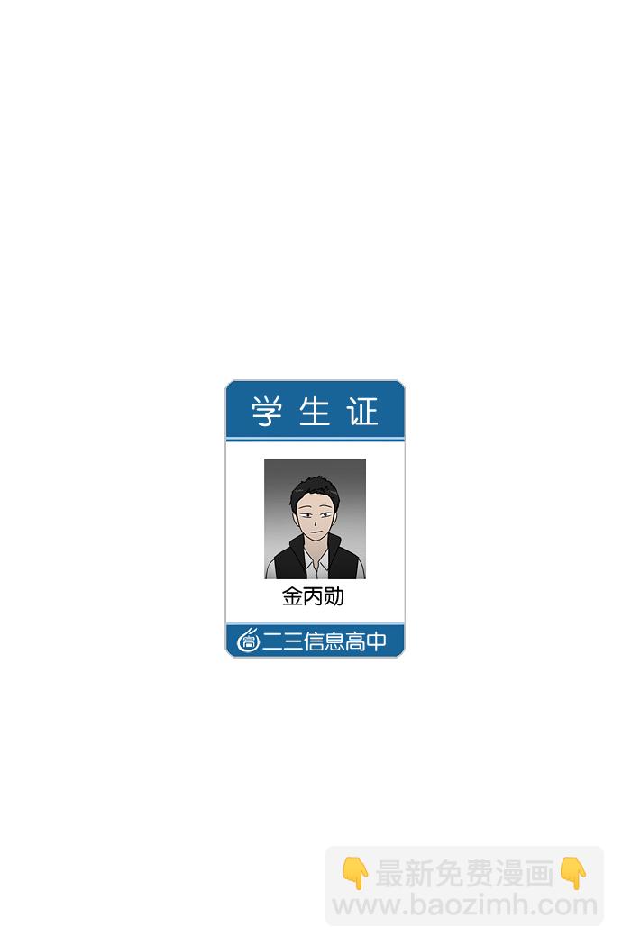 [第38话] 山谷里发生的事(2)46