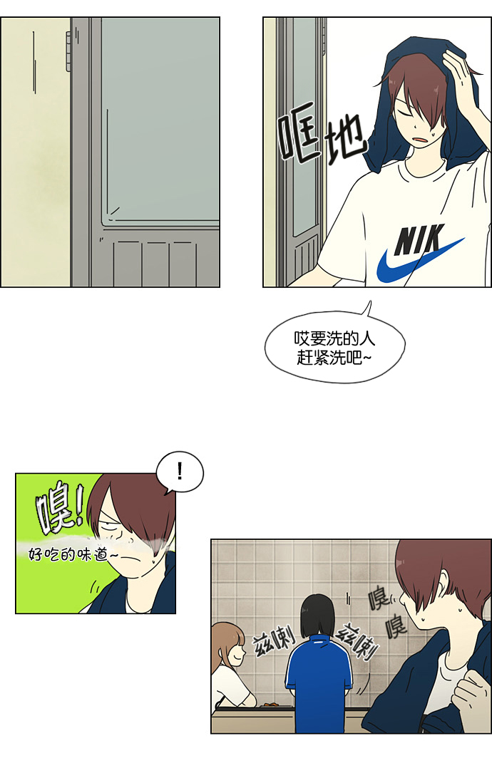 [第42话] 山谷里发生的事(6)15