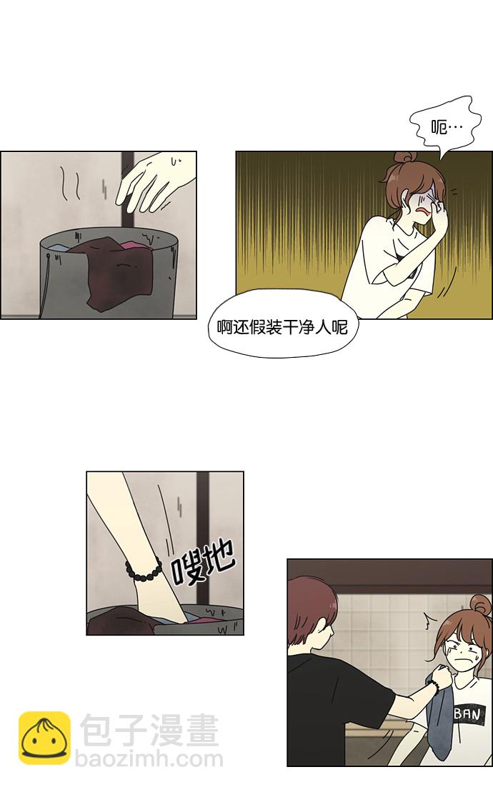 [第42话] 山谷里发生的事(6)3