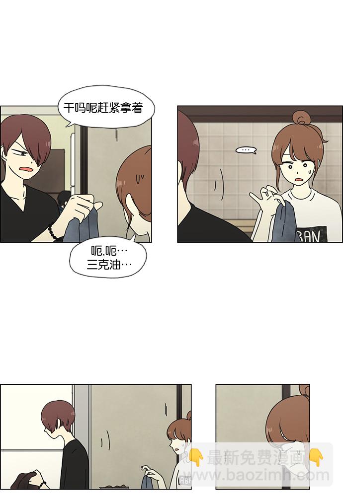 [第42话] 山谷里发生的事(6)4