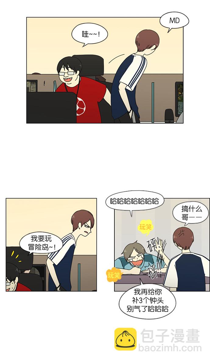 [第47话] 管好自己吧（1）12