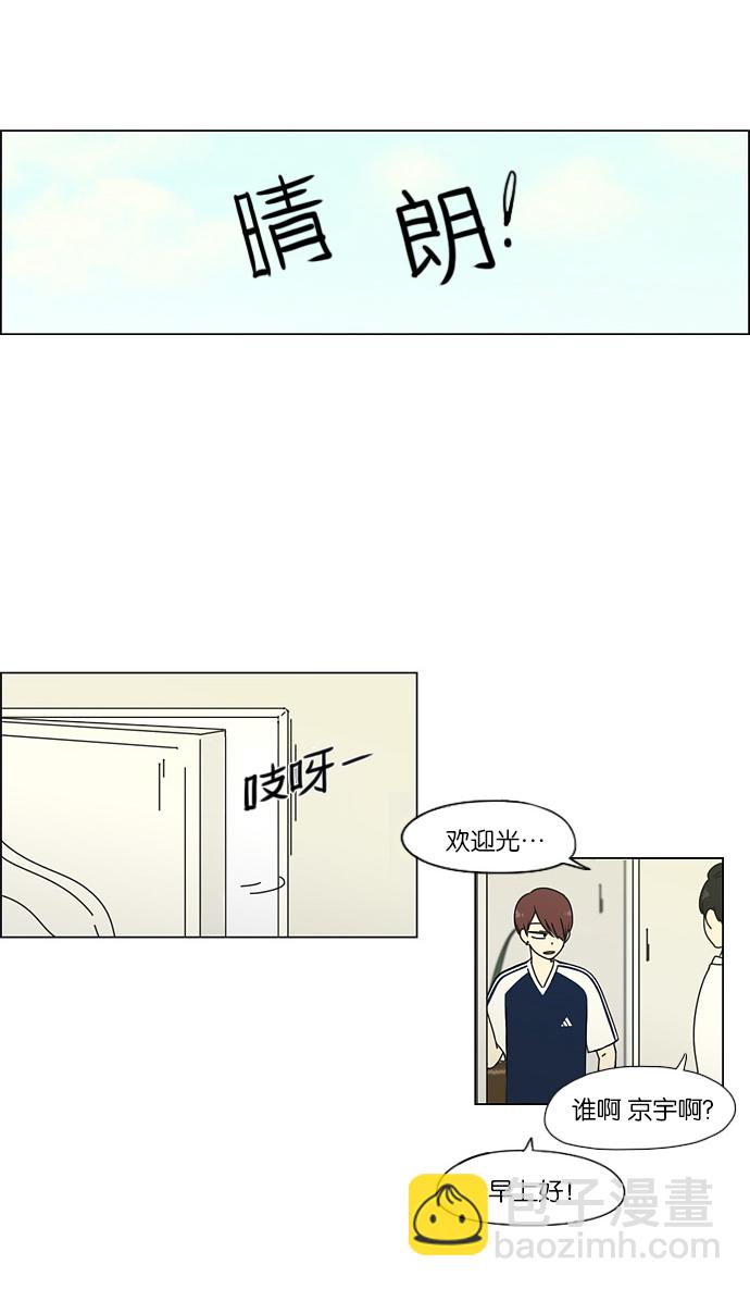 [第47话] 管好自己吧（1）20
