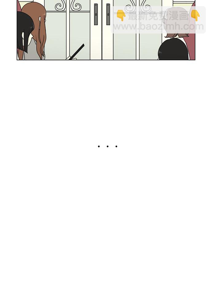[第47话] 管好自己吧（1）41