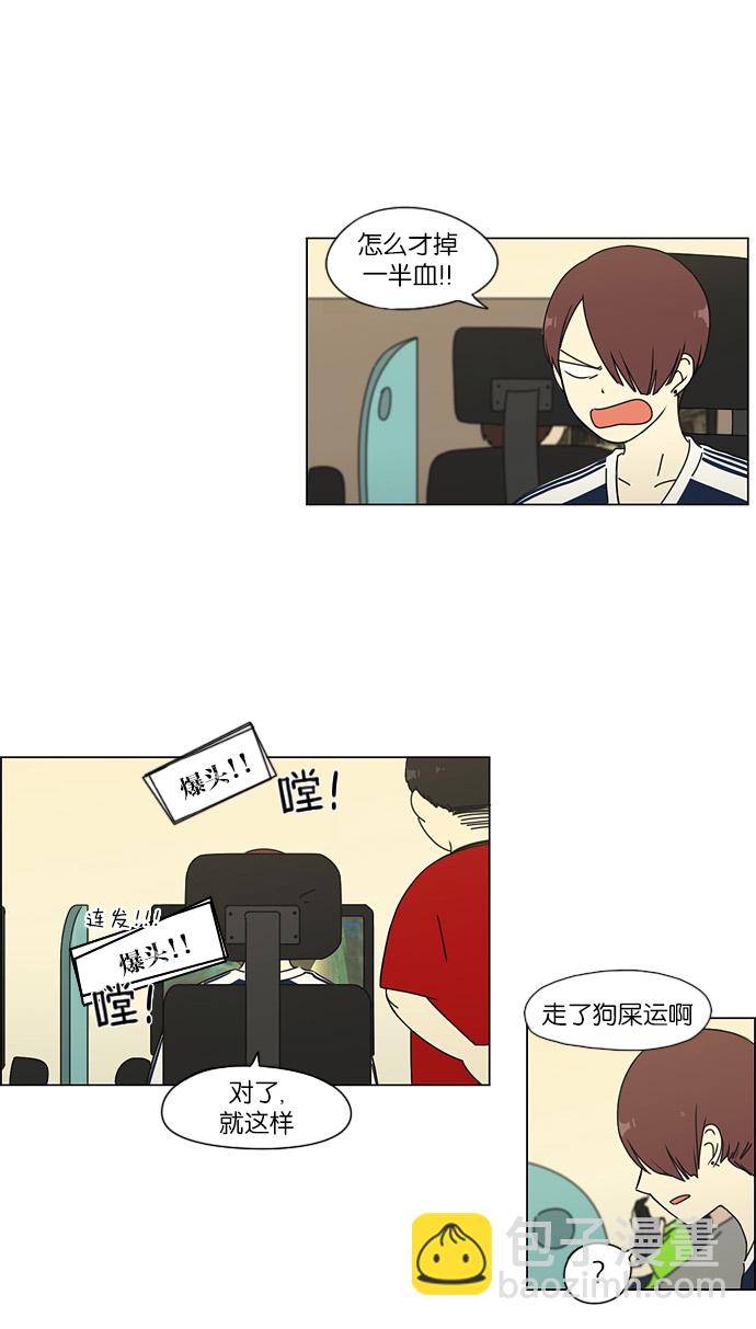 [第47话] 管好自己吧（1）6