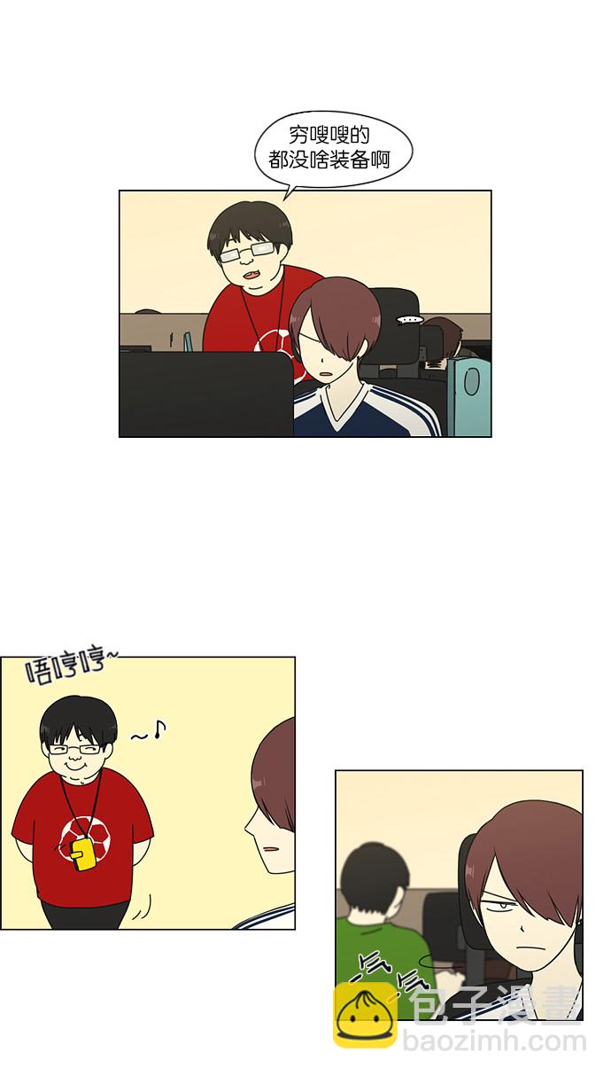 [第47话] 管好自己吧（1）7