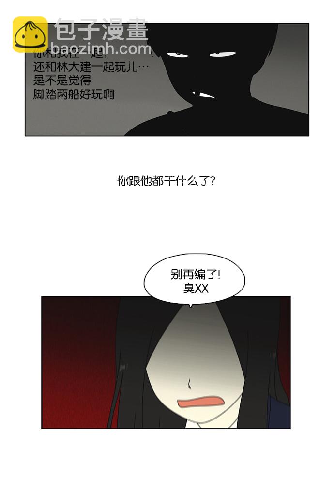 [第68话] 王子琳 Episode（17）22