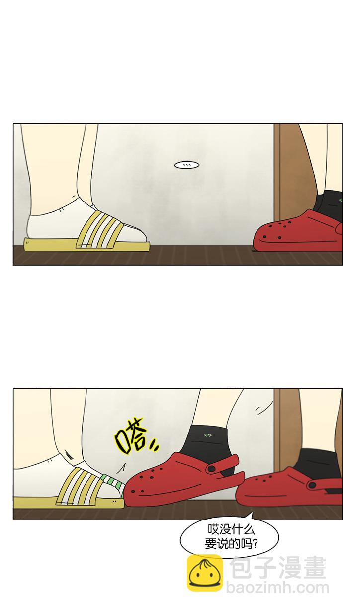 [第68话] 王子琳 Episode（17）28