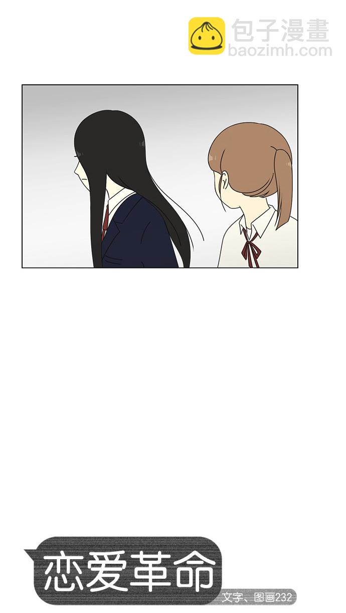 [第68话] 王子琳 Episode（17）3