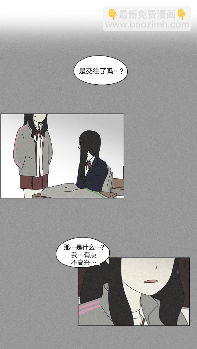 [第68话] 王子琳 Episode（17）42