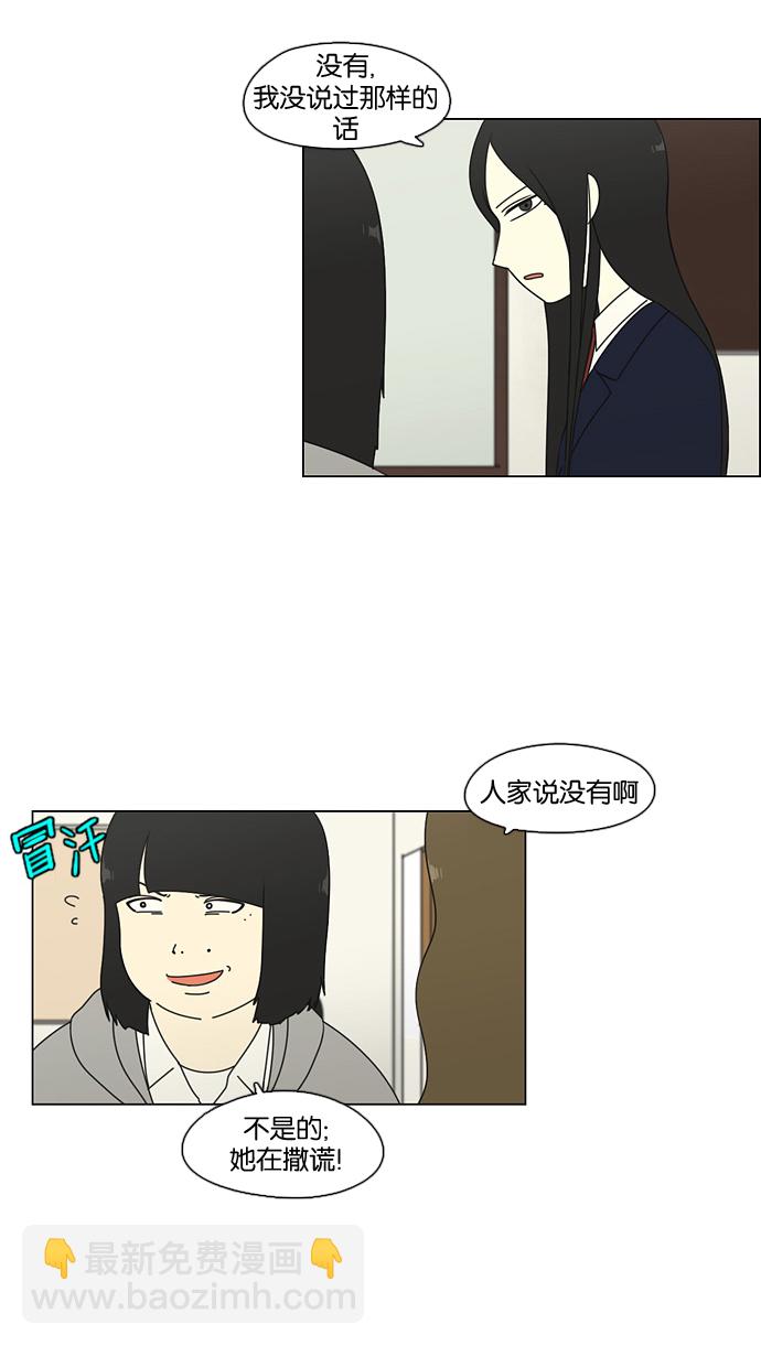 [第68话] 王子琳 Episode（17）6