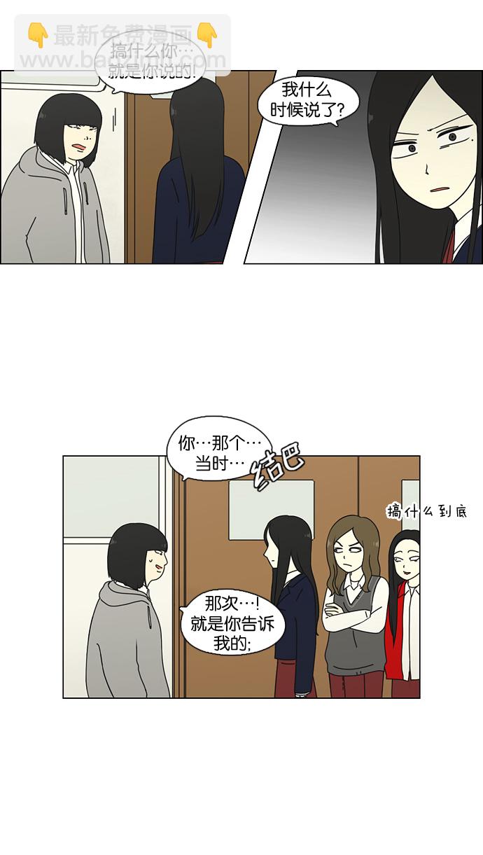 [第68话] 王子琳 Episode（17）7