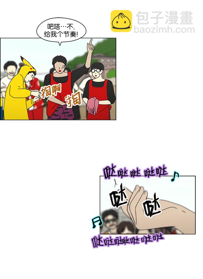 [第87话] 运动会（5）18