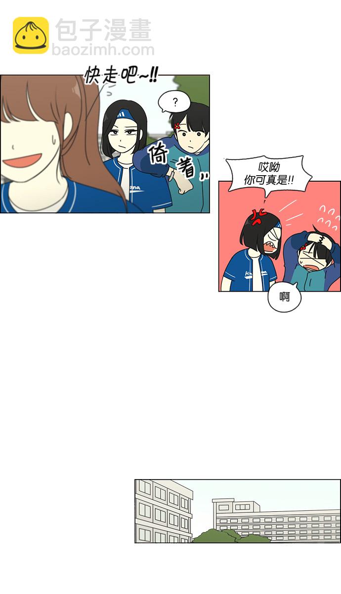 [第87话] 运动会（5）22