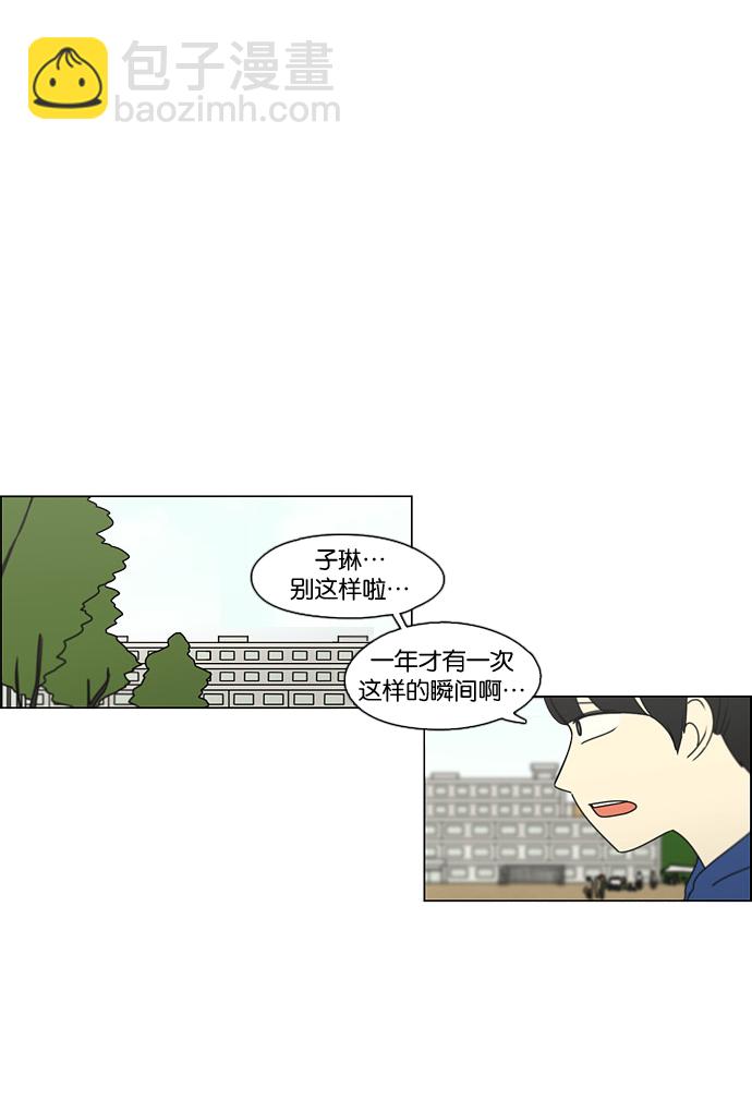 [第87话] 运动会（5）31