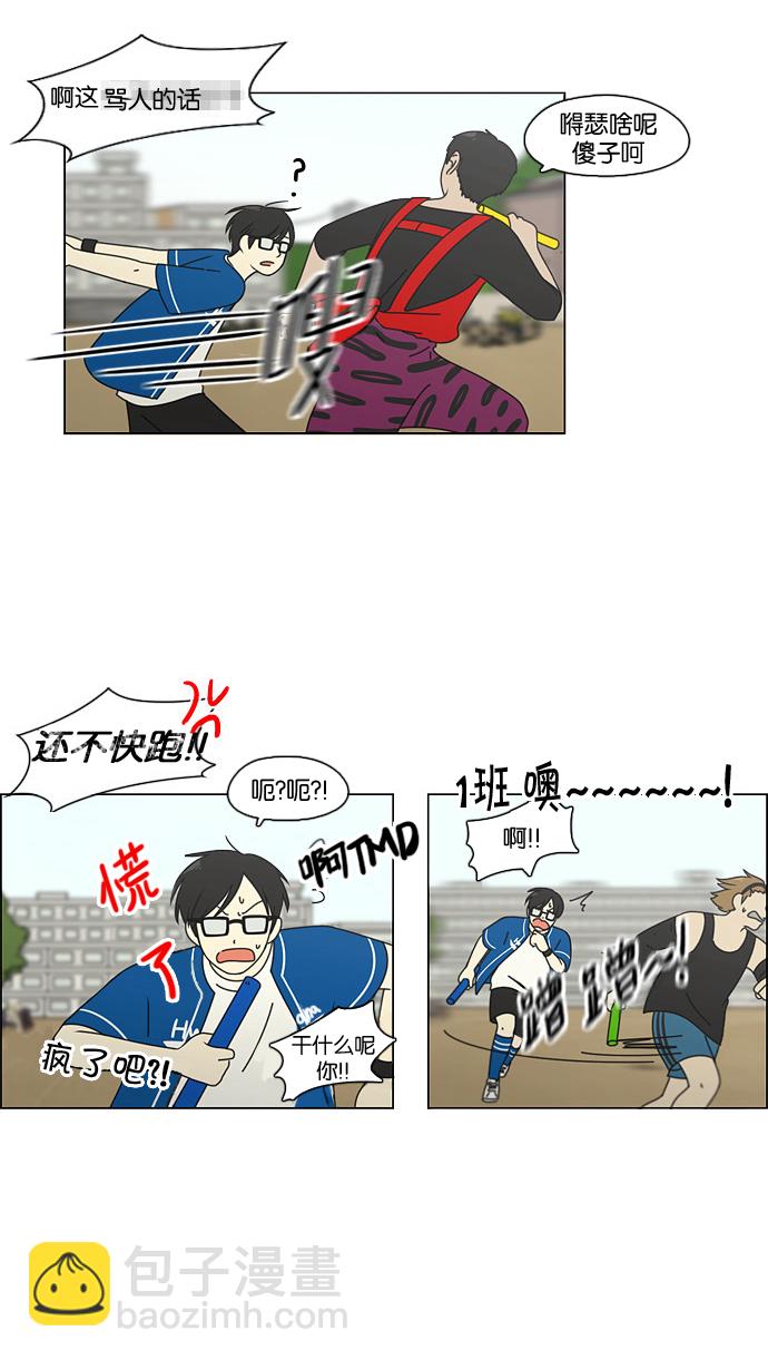 [第87话] 运动会（5）40