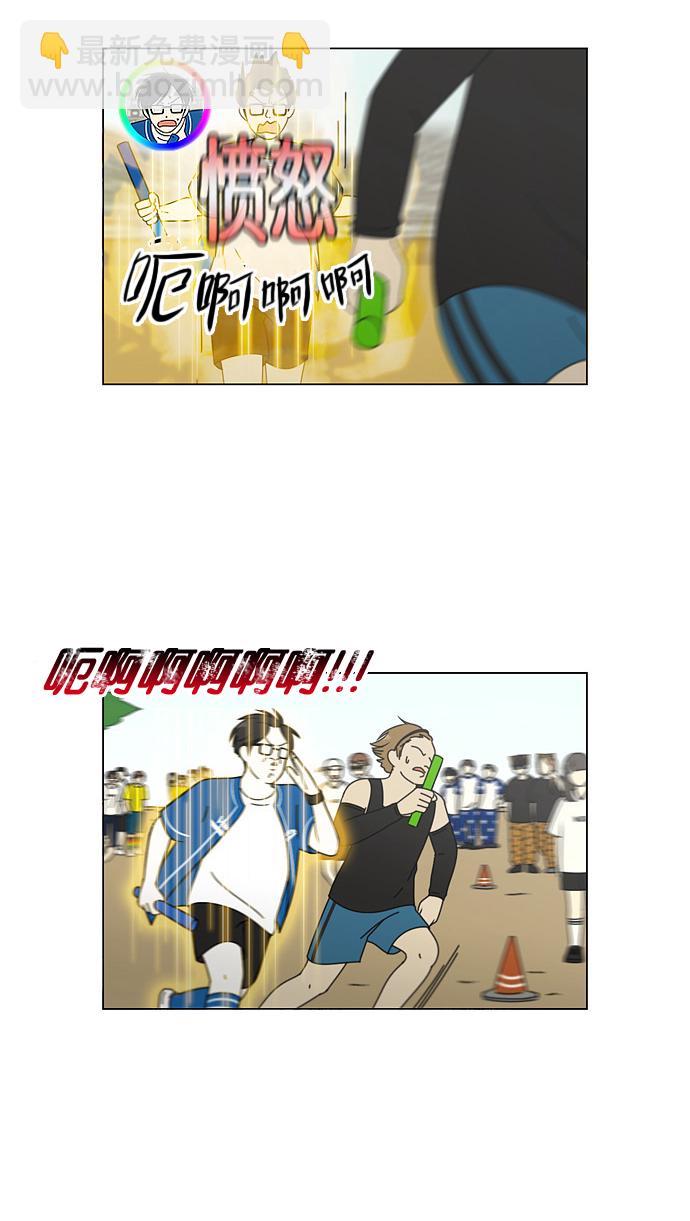 [第87话] 运动会（5）41