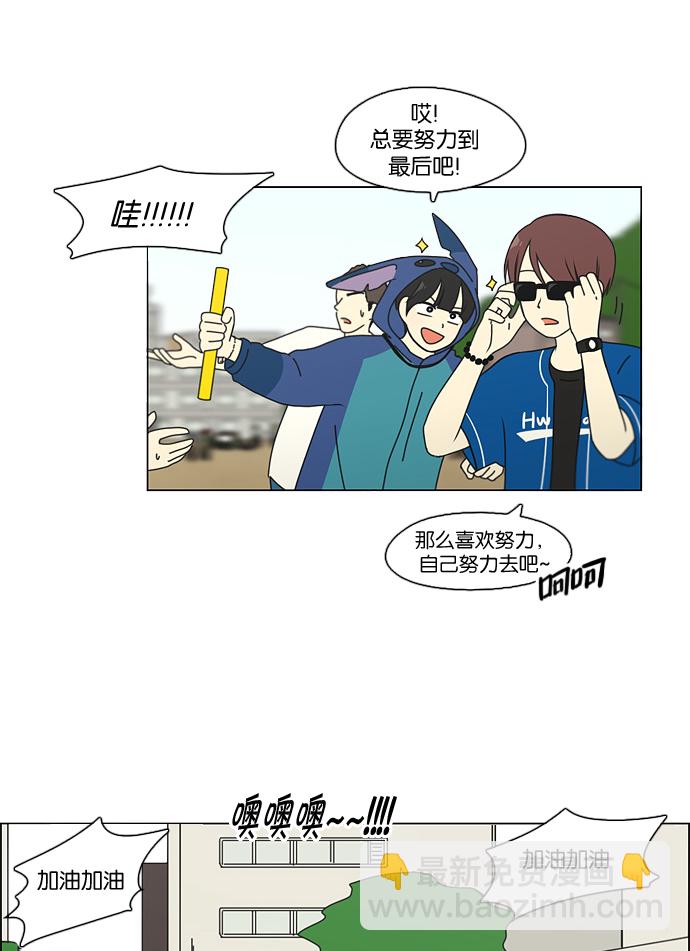 [第87话] 运动会（5）49