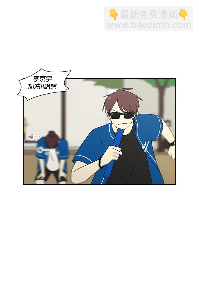 [第87话] 运动会（5）56