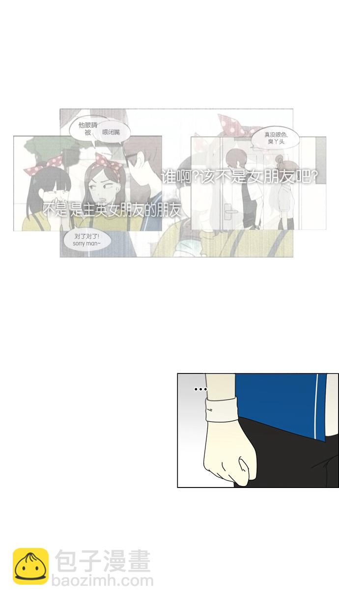[第87话] 运动会（5）7