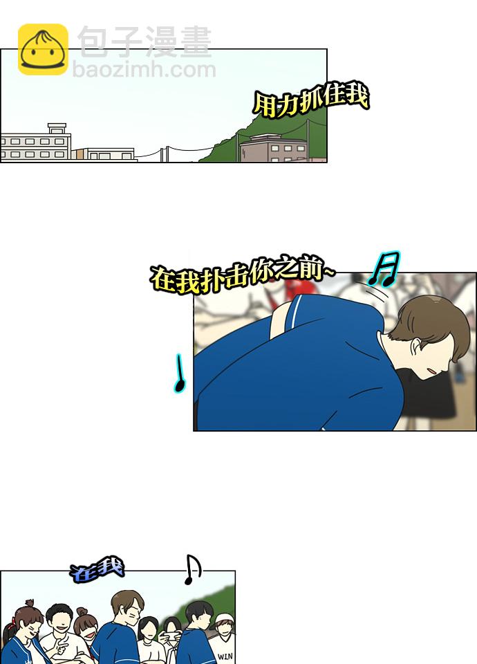 [第87话] 运动会（5）9