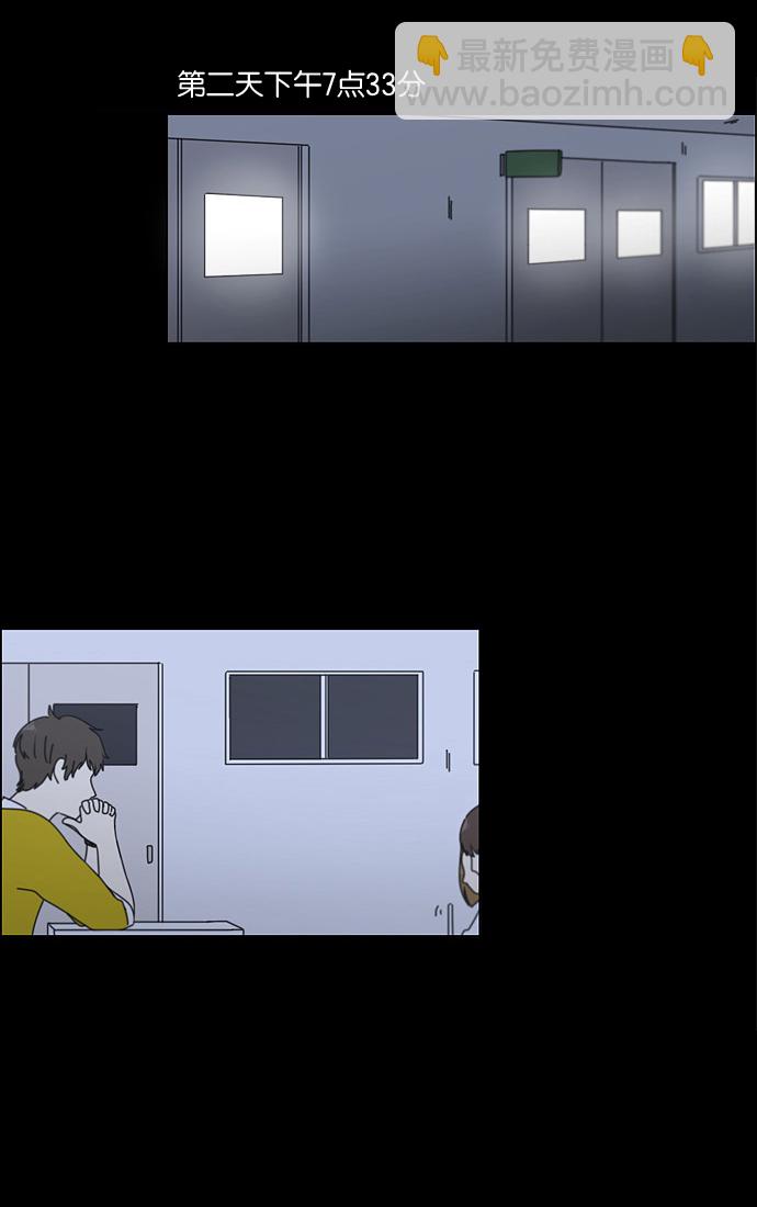 [第90话] 晚自习=晚上！自行睡觉时间！！17