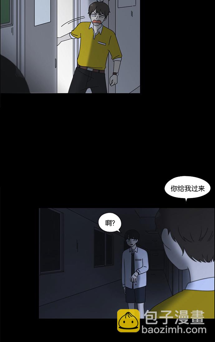 [第90话] 晚自习=晚上！自行睡觉时间！！19