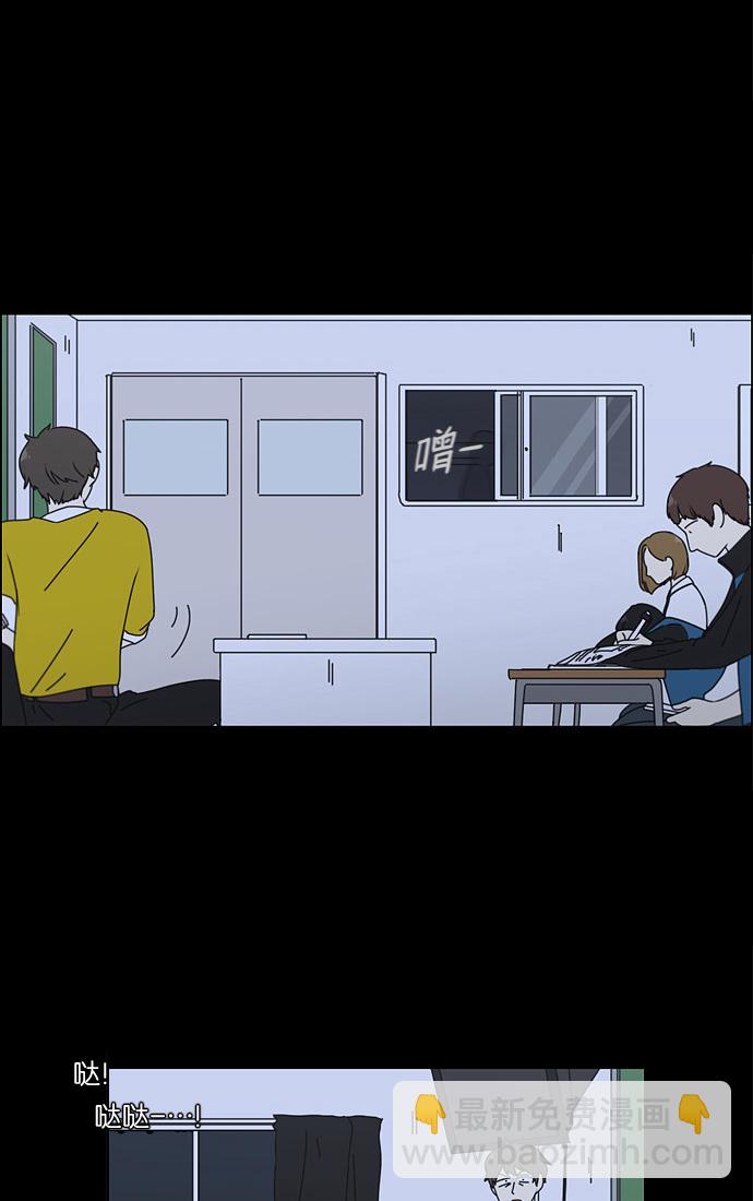 [第90话] 晚自习=晚上！自行睡觉时间！！4