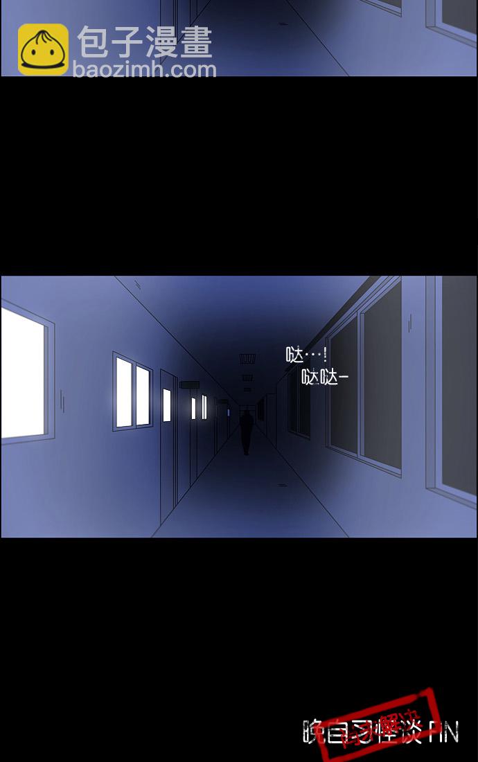 [第90话] 晚自习=晚上！自行睡觉时间！！40