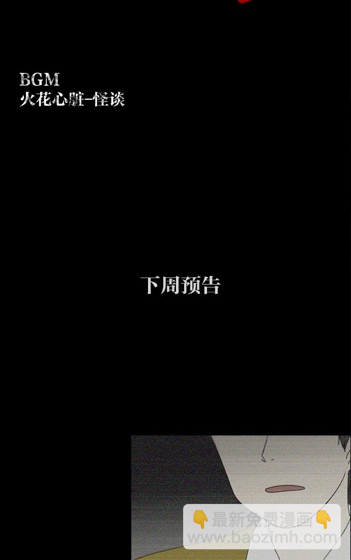 [第90话] 晚自习=晚上！自行睡觉时间！！41