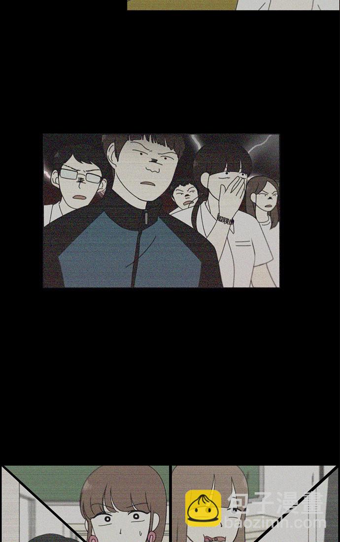 [第90话] 晚自习=晚上！自行睡觉时间！！42